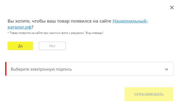 Маркировка обуви для розницы отложили новости